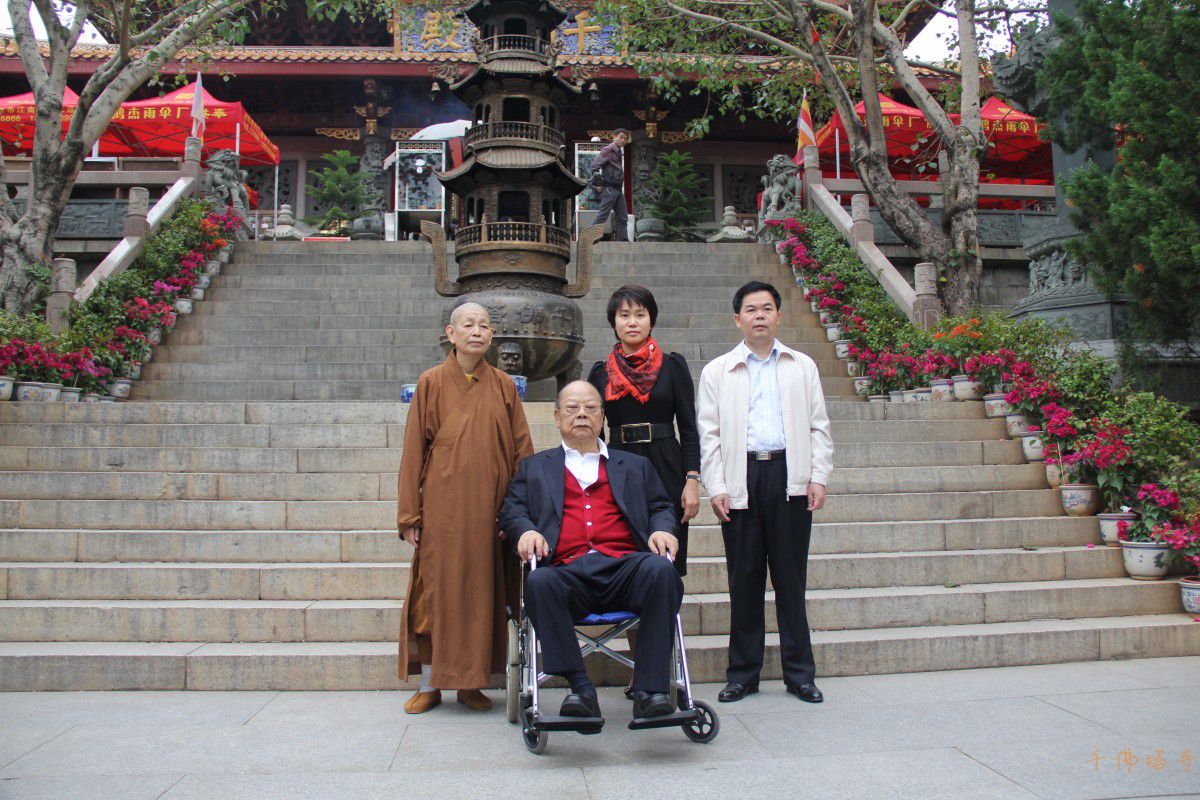曾宪梓先生来访